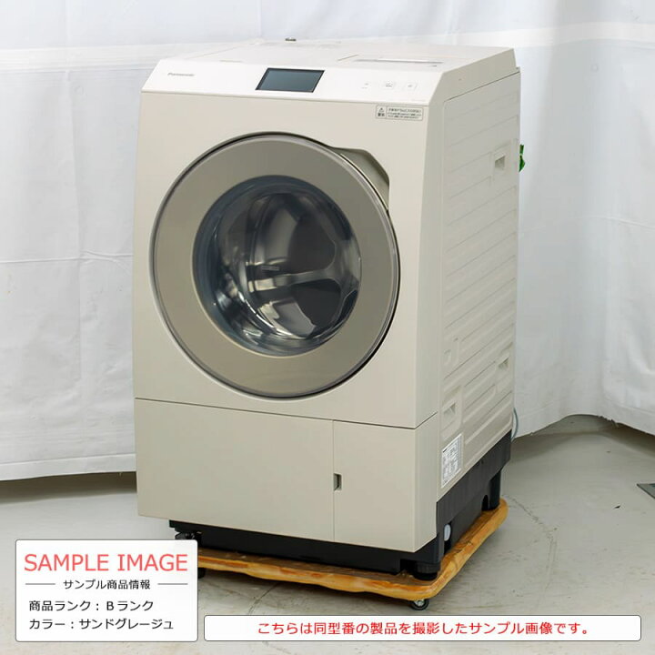 楽天市場】【中古/搬入付き/安心1年保証】 Panasonic ドラム式洗濯乾燥 