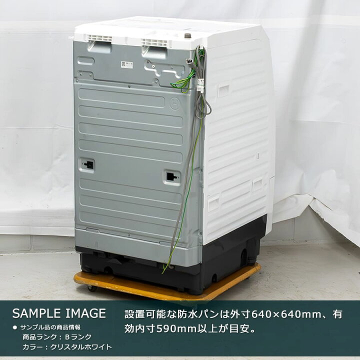 楽天市場】【中古｜搬入設置付き｜6ヶ月保証】 パナソニック ドラム式 