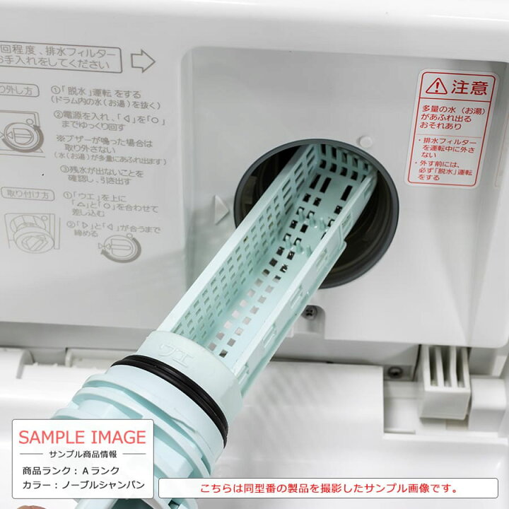 楽天市場】【中古/搬入付き/長期6ヶ月保証】 Panasonic ドラム式洗濯  