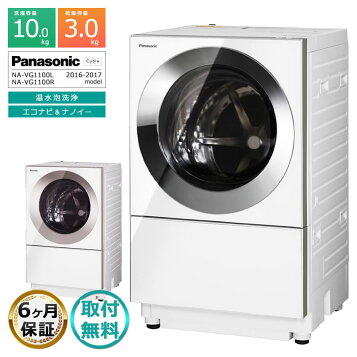 楽天市場】【中古品】 日立 / HITACHI ビッグドラム BD-SX110CL ヒート 