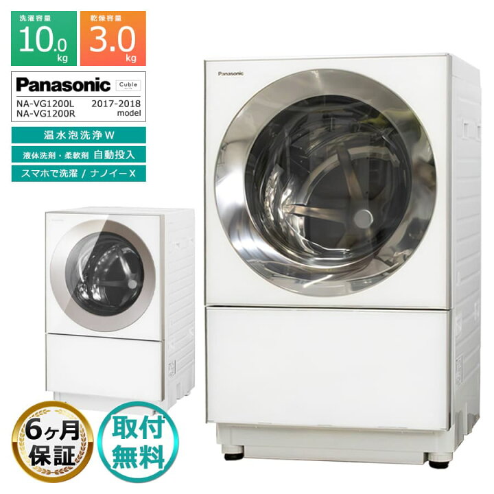 楽天市場】【中古/屋内搬入付き】 Panasonic ドラム式洗濯乾燥機 洗濯 