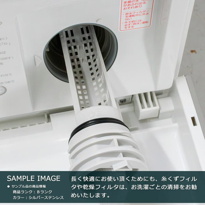 楽天市場】【中古｜搬入＆取付無料｜6ヶ月保証】 パナソニック Cuble 