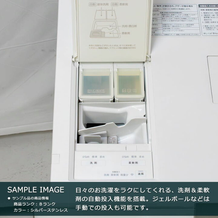 楽天市場】【中古｜搬入＆取付無料｜6ヶ月保証】 パナソニック Cuble 