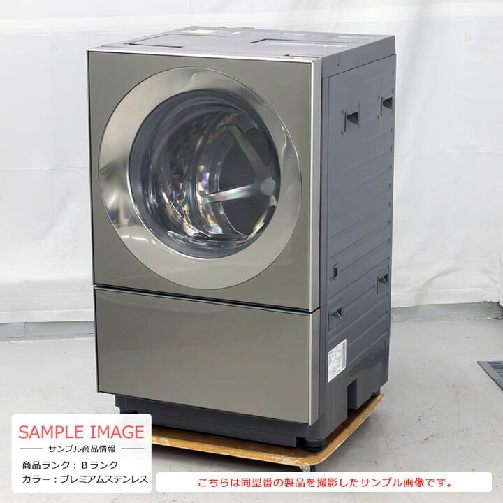 ⭐️自動投入付き⭐️Panasonic 価格ご相談歓迎 10kg ドラム式洗濯機 