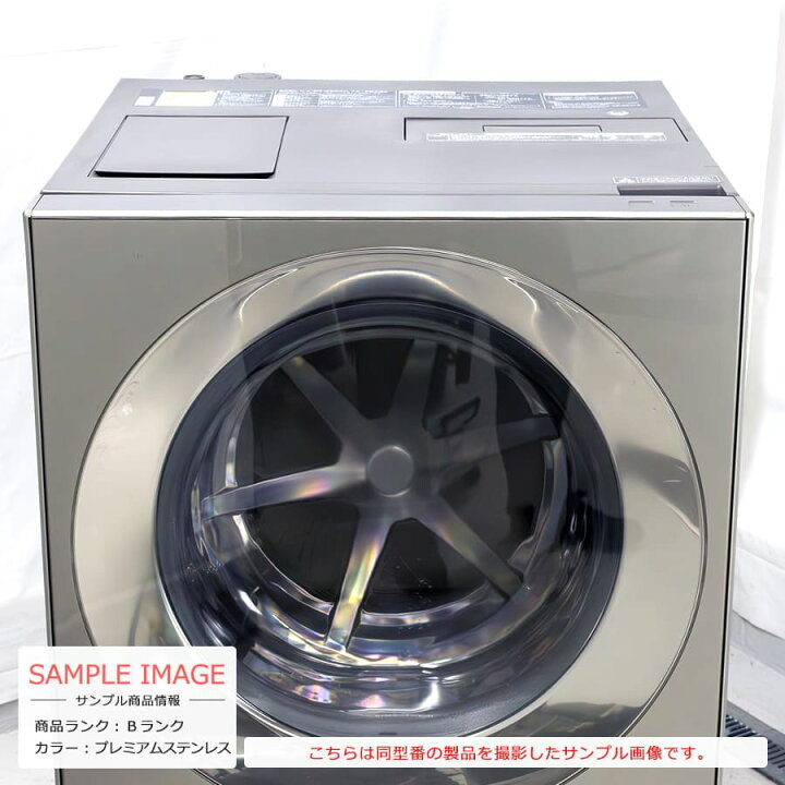楽天市場】【中古/屋内搬入付き/長期6ヶ月保証】 パナソニック ドラム  