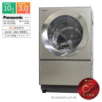 楽天市場】na-vg2200の通販