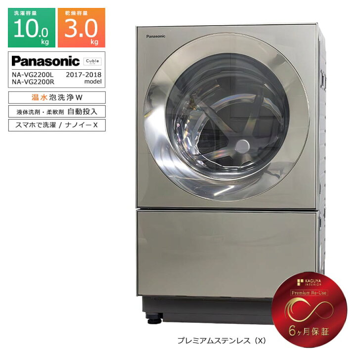 ⭐️自動投入付き⭐️Panasonic 価格ご相談歓迎 10kg ドラム式洗濯機 