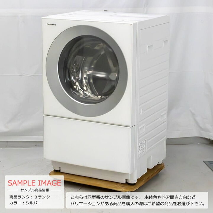 楽天市場】【中古/搬入付き/長期6ヶ月保証】 Panasonic ドラム式洗濯  