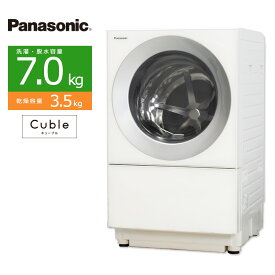 【中古/屋内搬入付き】 Panasonic ドラム式洗濯乾燥機 長期90日保証 NA-VG710 Cuble 洗濯7kg 乾燥3kg おしゃれデザイン 自動おそうじ 日本製