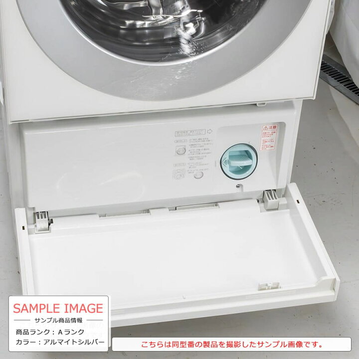 楽天市場】【中古/搬入付き/長期6ヶ月保証】 Panasonic ドラム式洗濯 