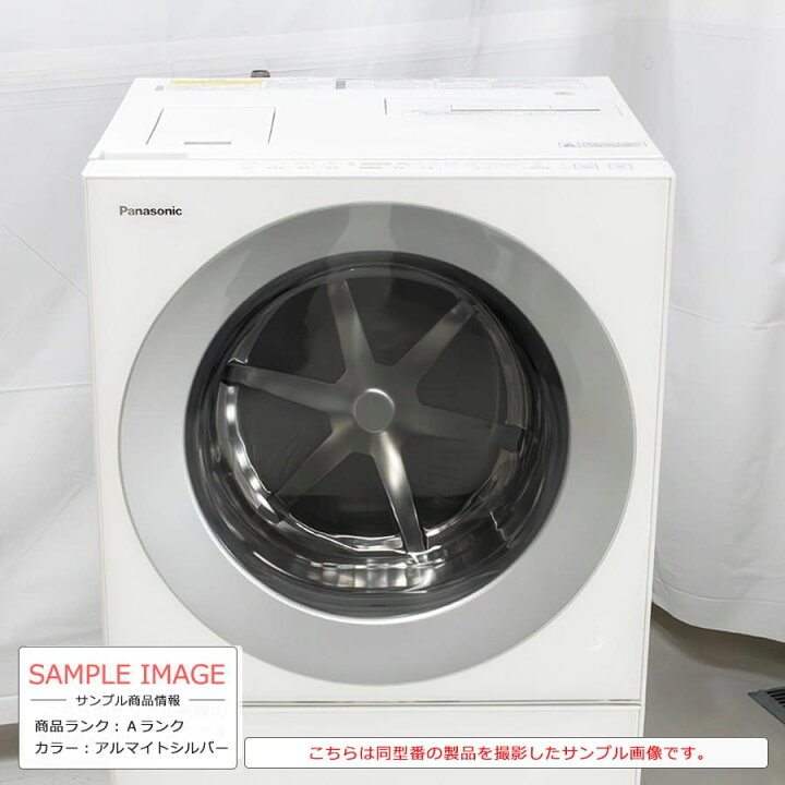 楽天市場】【中古/搬入付き/長期180日保証】 Panasonic ドラム式洗濯  