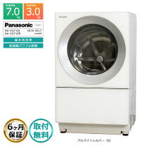 楽天市場】パナソニック 洗濯機 キューブルの通販
