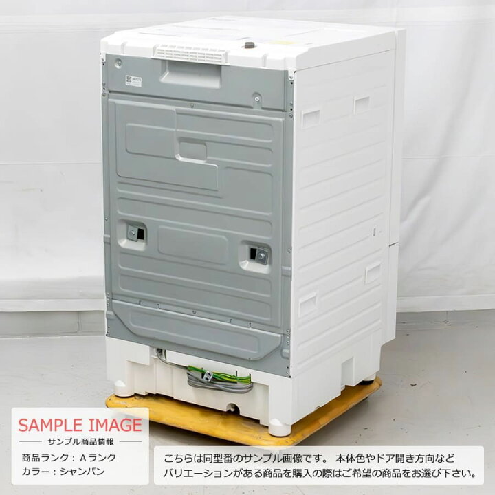 ☆ジモティ割あり☆ Panasonic ドラム式洗濯機 NA-VG720L 7kg 17年製 
