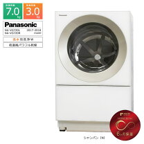 パナソニック｜Panasonic ドラム式洗濯乾燥機 Cuble（キューブル 