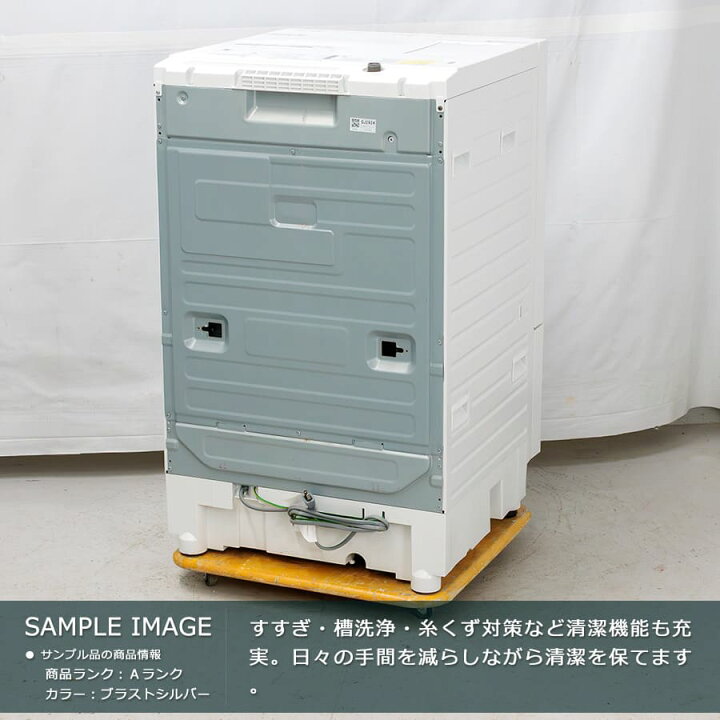 楽天市場】【中古｜搬入設置付き｜6ヶ月保証】 Panasonic ドラム式 