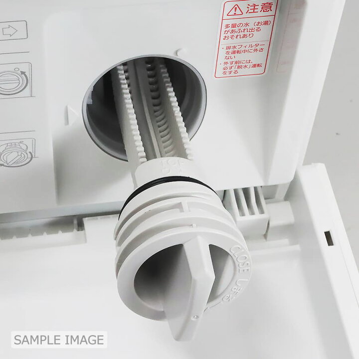 楽天市場】【中古/搬入付き/長期6ヶ月保証】 Panasonic ドラム式洗濯 