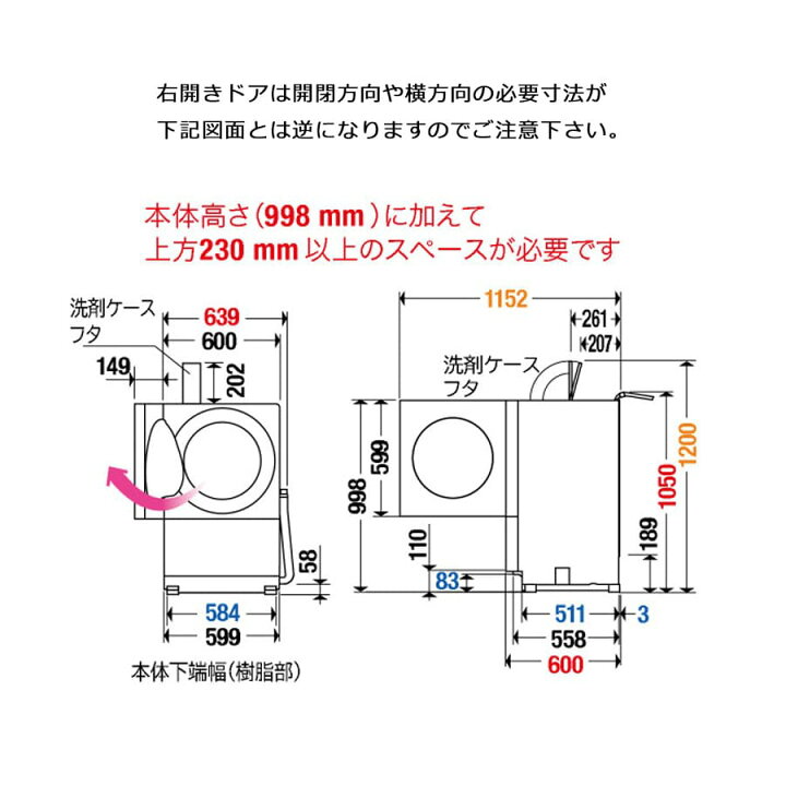 楽天市場】【中古/搬入付き/長期6ヶ月保証】 Panasonic ドラム式洗濯 