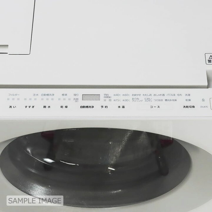 洗濯機探すなら「リサイクルR」❕HITACHI❕7kg❕ ゲート付き軽トラ 