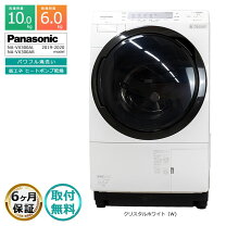 楽天市場】パナソニック ドラム式洗濯乾燥機 7.0kg NA-VH310L-Wの通販
