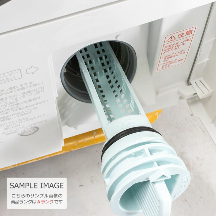 値下げしました！】Panasonic/パナソニック ドラム式洗濯乾燥機 洗濯 