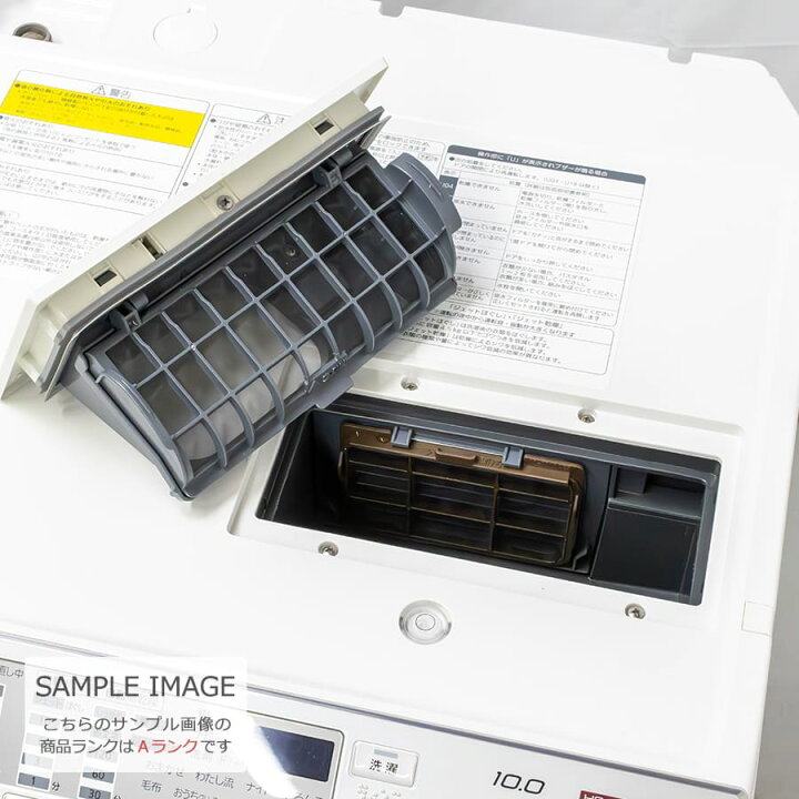 値下げしました！】Panasonic/パナソニック ドラム式洗濯乾燥機 洗濯 