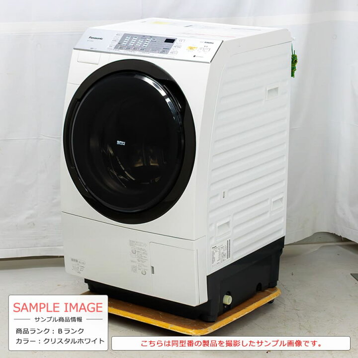 楽天市場】【中古｜搬入設置付き｜6ヶ月保証】 パナソニック ドラム式 