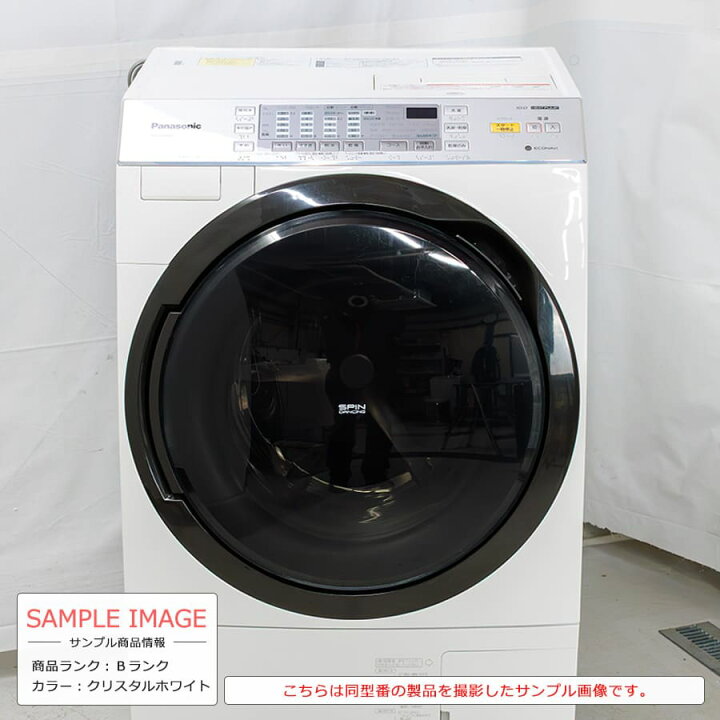 楽天市場】【中古｜搬入設置付き｜6ヶ月保証】 パナソニック ドラム式 