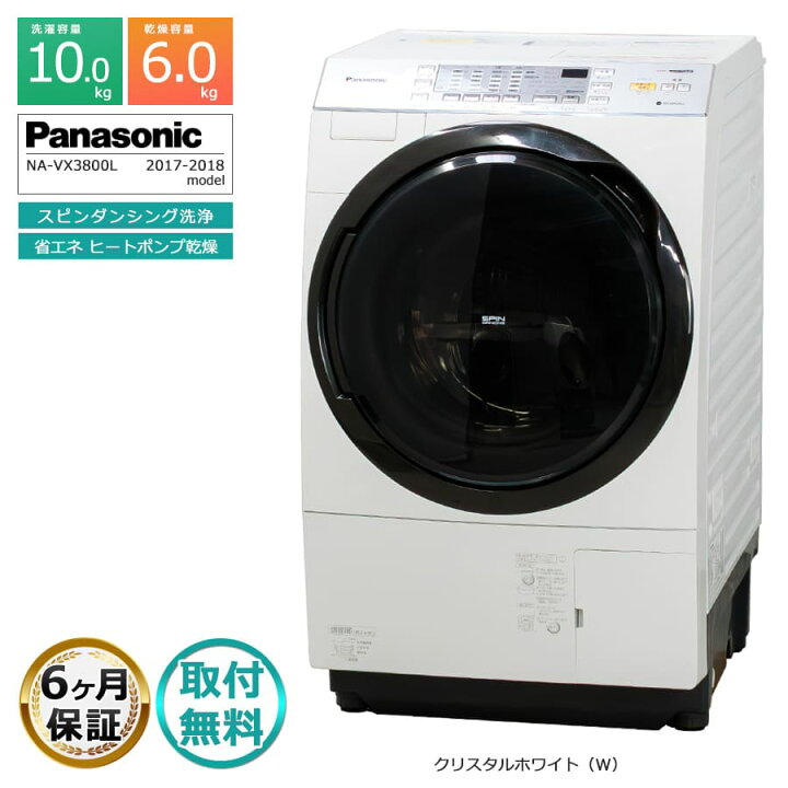 sen-pa-navx3800_w.jpg?fitin= 