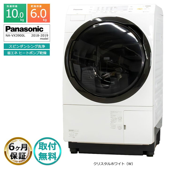 楽天市場】【中古｜搬入設置付き｜6ヶ月保証】 Panasonic ドラム式 