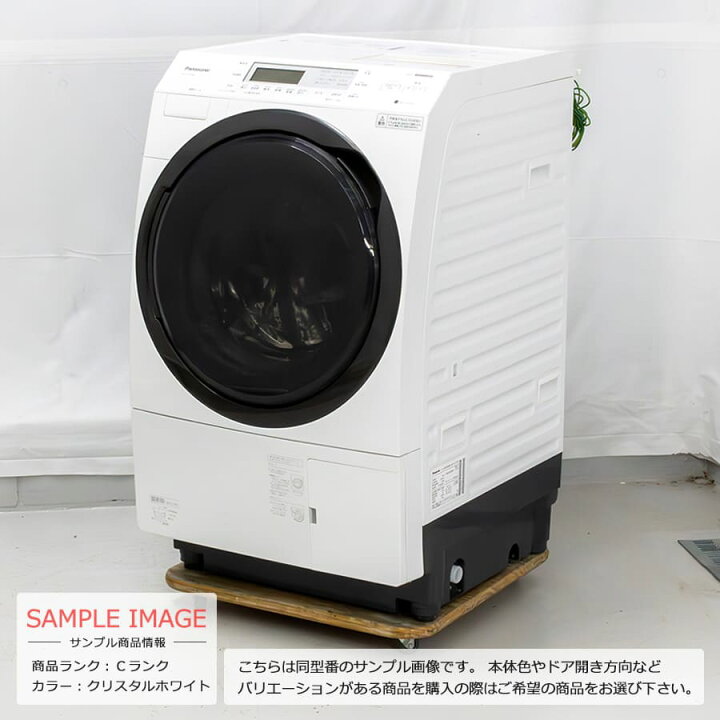 楽天市場】【中古/屋内搬入付き】 Panasonic ドラム式洗濯乾燥機 洗濯 
