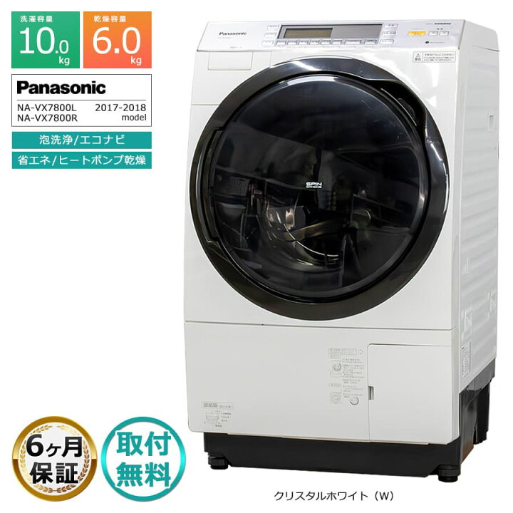 sen-pa-navx7800_w.jpg?fitin= 