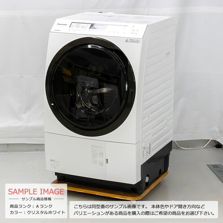 楽天市場】【中古｜搬入設置付き｜6ヶ月保証】 パナソニック ドラム式 
