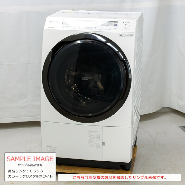 楽天市場】【中古｜搬入設置込み｜6ヶ月保証】 Panasonic ドラム式 