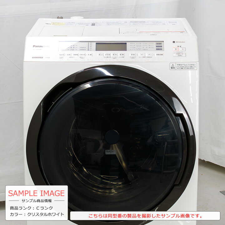 楽天市場】【中古｜搬入設置込み｜6ヶ月保証】 Panasonic ドラム式 