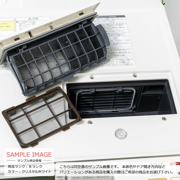 楽天市場】【中古｜搬入取付込み｜6ヶ月保証】 Panasonic ドラム式 