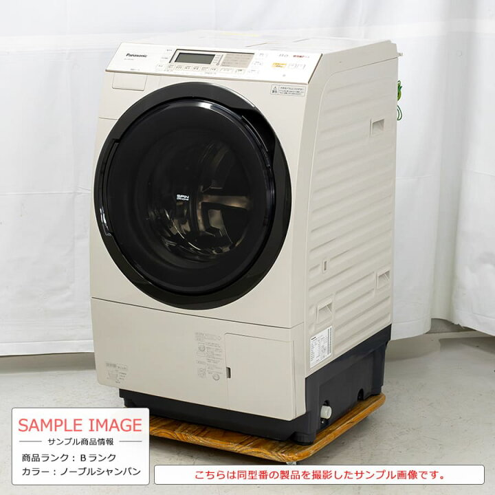 楽天市場】【中古/搬入付き/長期180日保証】 Panasonic ドラム式洗濯機 