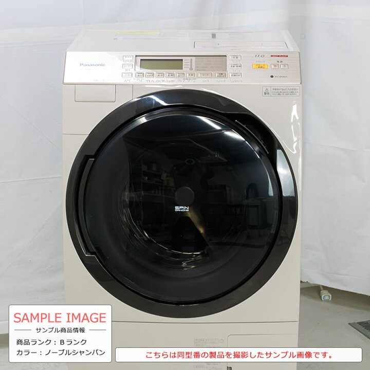 楽天市場】【中古｜搬入設置付き｜6ヶ月保証】 Panasonic ドラム式 