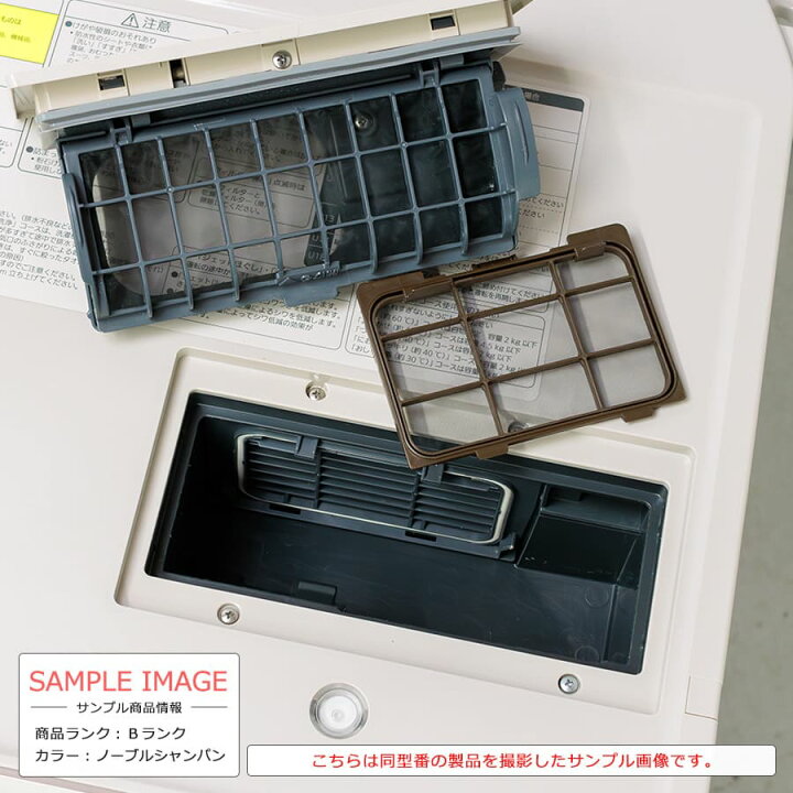 楽天市場】【中古｜搬入設置付き｜6ヶ月保証】 Panasonic ドラム式 