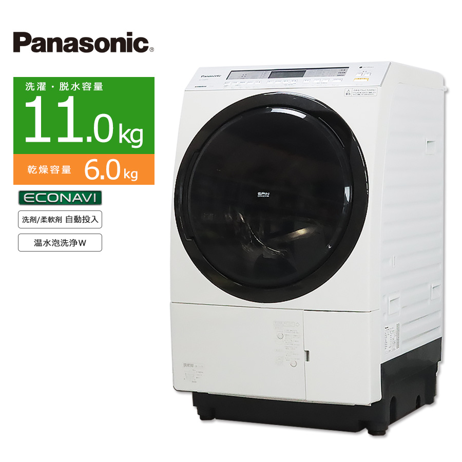 パナソニック8.0K DDモーター洗濯乾燥機 2011年製 分解クリーニング 