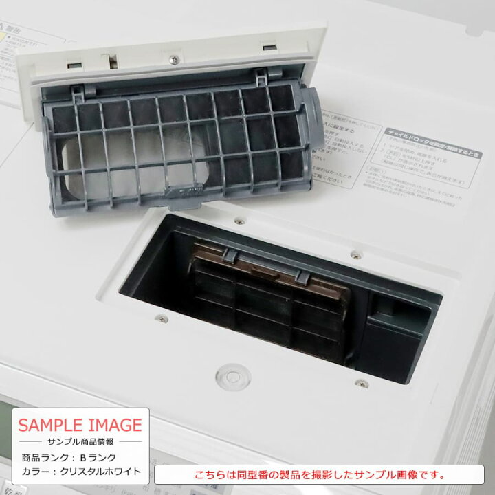 楽天市場】【中古/搬入付き/長期6ヶ月保証】 Panasonic ドラム式洗濯機  
