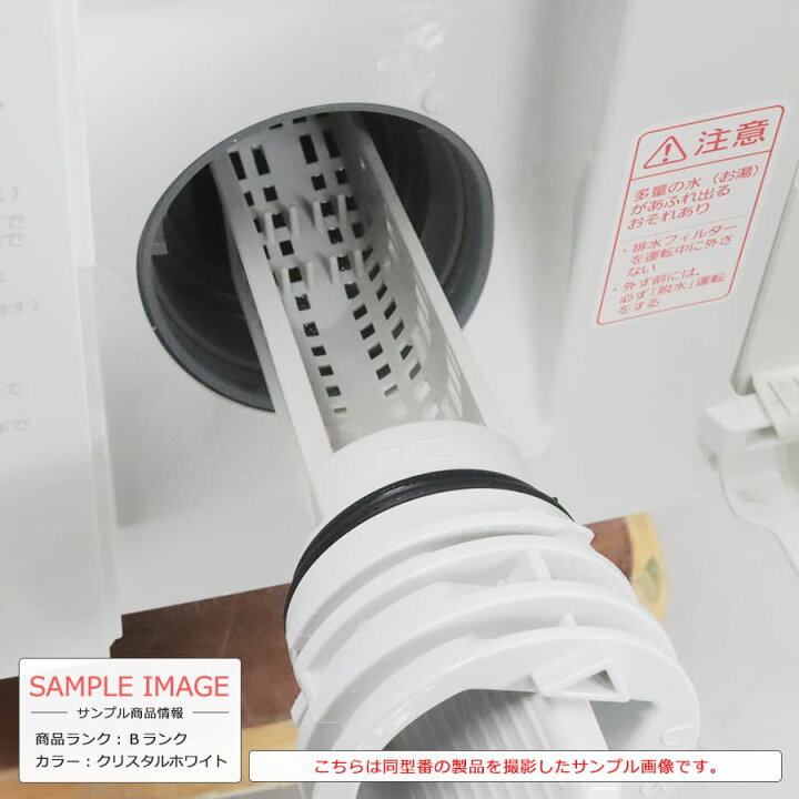 楽天市場】【中古/搬入付き/長期6ヶ月保証】 Panasonic ドラム式洗濯機  