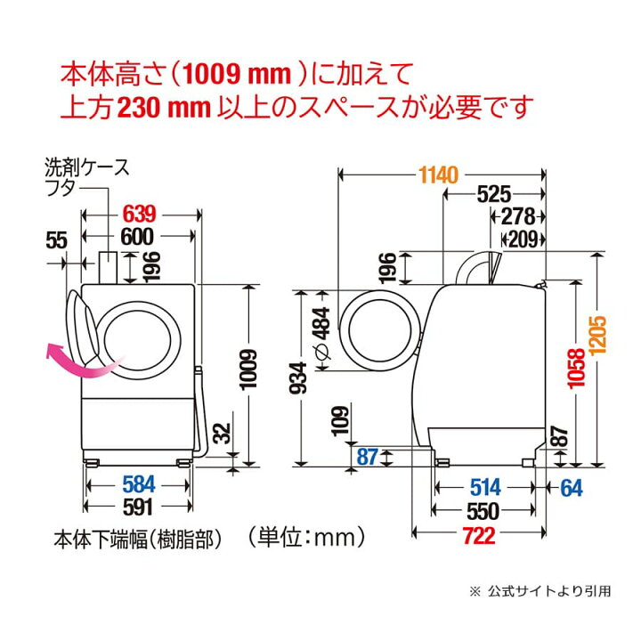 楽天市場】【中古｜搬入取付込み｜6ヶ月保証】 Panasonic ドラム式洗濯 