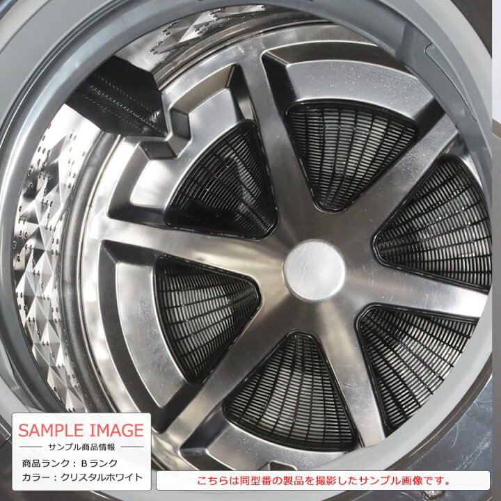 楽天市場】【中古｜搬入取付込み｜6ヶ月保証】 Panasonic ドラム式洗濯 
