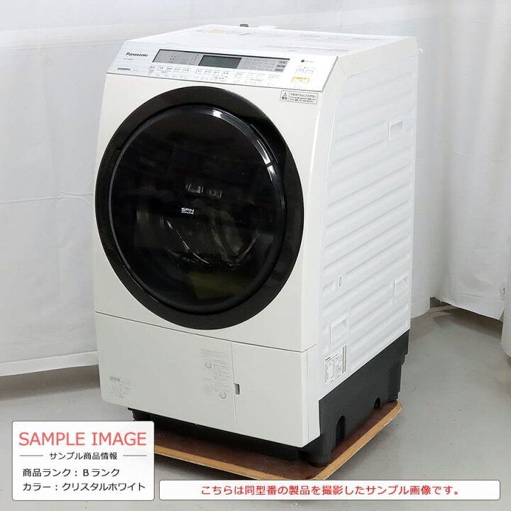 楽天市場】【中古/搬入付き/長期6ヶ月保証】 Panasonic ドラム式洗濯機  