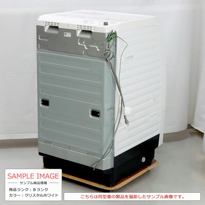 楽天市場】【中古｜搬入取付込み｜6ヶ月保証】 Panasonic ドラム式洗濯 