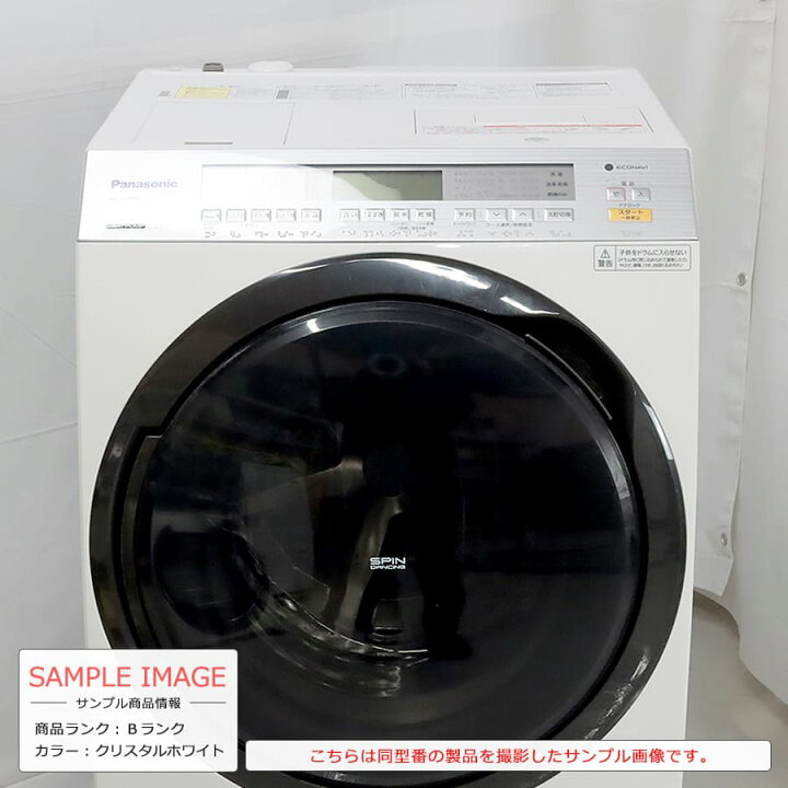 楽天市場】【中古/搬入付き/長期6ヶ月保証】 Panasonic ドラム式洗濯機  