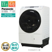 大阪送料無料☆3か月保障付き☆洗濯機☆パナソニック☆11kg☆2021年 