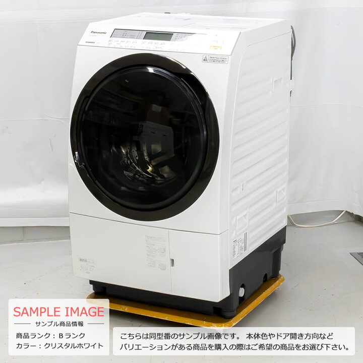 楽天市場】【中古/搬入付き/長期6ヶ月保証】 Panasonic ドラム式洗濯  