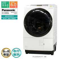 パナソニック ドラム式洗濯乾燥機 自動投入 洗濯11㎏/乾燥6.0㎏ NA 