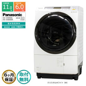 【中古｜搬入設置付き｜6ヶ月保証】 Panasonic ドラム式洗濯乾燥機 洗濯11kg 乾燥6kg NA-VX8900 徹底分解クリーニング済み Vベルト新品交換済み プレミアムリユース品 温水泡洗浄W 洗剤 柔軟剤 自動投入 エコナビ 省エネ ヒートポンプ インバーター 日本製
